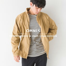 【ハプティックhbC】【OMNES Another Edition】メンズ 製品洗いタイプライターフード収納スタンドカラーブルゾン Mサイズ Lサイズ mens カジュアル ジャケット HAPTIC ハプティック