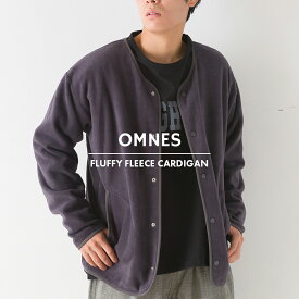 【OMNES】メンズふわふわフリースカーディガン長袖 カジュアル 羽織り Mサイズ Lサイズ 秋冬 防寒 暖か パイピング スナップボタン ポケット ベーシック シンプル HAPTIC ハプティック オムネス