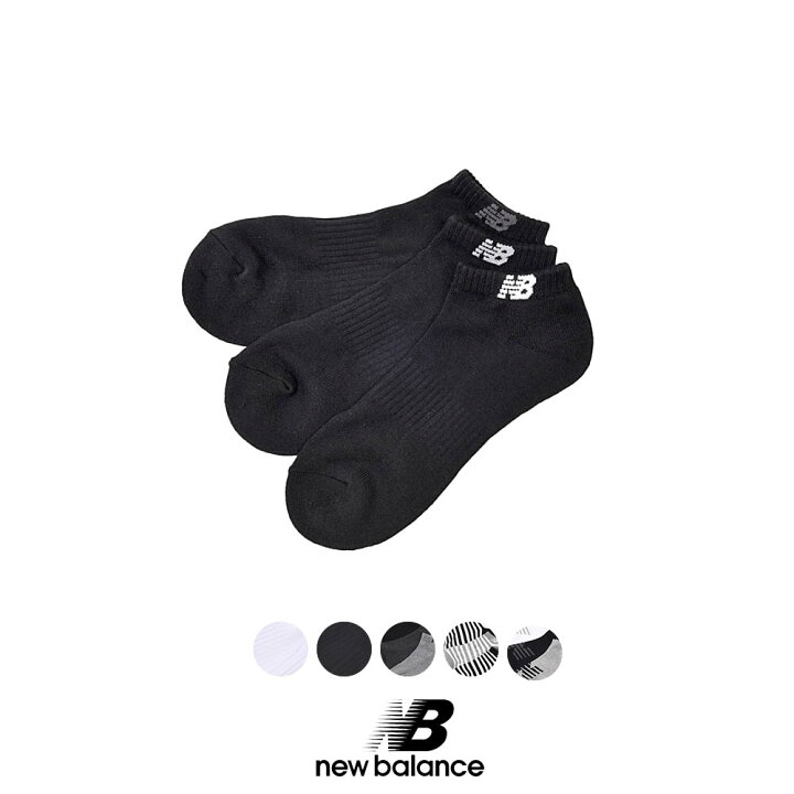 楽天市場】【New Balance】【NB】ニューバランス ショートレングス3Pソックス【JASL7792】 靴下 くつ下 アンクルソックス ショート ソックス M(23-25cm) L(25-27cm) XL(27-29cm) HAPTIC ハプティック : HAPTIC(ハプティック) 楽天市場】【New Balance】【NB】ニューバランス ショートレングス3Pソックス【JASL7792】 靴下 くつ下 アンクルソックス ショート ソックス M(23-25cm) L(25-27cm) XL(27-29cm) HAPTIC ハプティック : HAPTIC(ハプティック)
