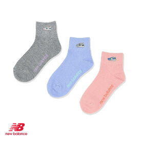 【ハプティックhbI】【NEW BALANCE】ニューバランス ジュニア3Pソックスガールズ LAS35713 キッズ 子供用 靴下 くつ下 ショートソックス クルーソックス XS(19-21cm) S(21-23cm) 通学 女の子 女子 HAPTIC ハプティック