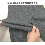 スリット入りリブレギンスレディースフリーサイズウエストゴム伸縮性タイツスパッツHAPTICハプティック