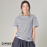 バスク生地ボートネックボーダー半袖Tシャツ【OMNES/オムネス】レディーストップスMサイズ/Sサイズバスクシャツヘビーウェイト半袖カットソーホワイトブラックナチュラル白黒モノトーン無地親子リンクコーデOK!HAPTICハプティック
