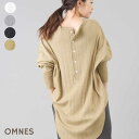 【hbB】レディース カットソー フリーサイズ 【OMNES】針抜きリブ 2wayバックヘンリープルオーバー 長袖 トップス カジュアル HAPTIC ハプティ...