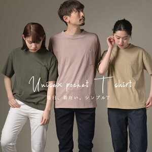 半ソデ 無地 レディースtシャツ カットソー 通販 人気ランキング 価格 Com