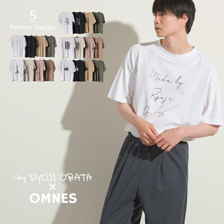 楽天市場 ユニセックス By Ryoji Obata Omnes プリント半袖tシャツ リョウジ オバタ コラボ アートプリント レディース メンズ カジュアル 手書きイラスト Haptic ハプティック Aクーポン対象 Haptic ハプティック