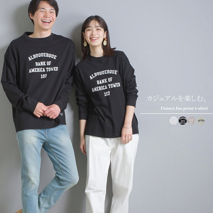 楽天市場 Omnes ユニセックス バイオ加工 綿100 プリント長袖tシャツ レディース メンズ カジュアル ロゴプリント ロゴtシャツ Haptic ハプティック Haptic ハプティック