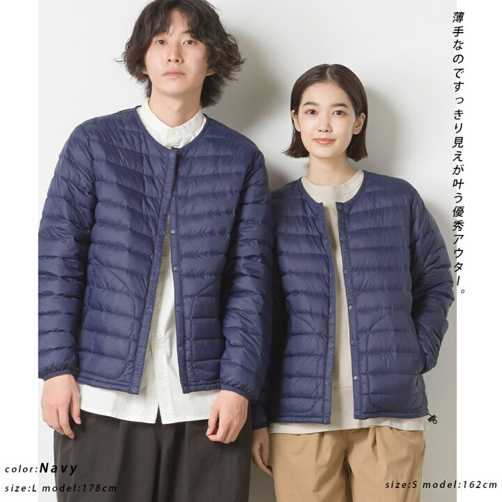 楽天市場 Omnes ユニセックス 高密度ナイロンインナーダウンノーカラージャケット レディース メンズ ダウンジャケット カジュアル 防寒 重ね着 コンパクト アウター 軽量 秋冬 Haptic ハプティック 母の日 Haptic ハプティック