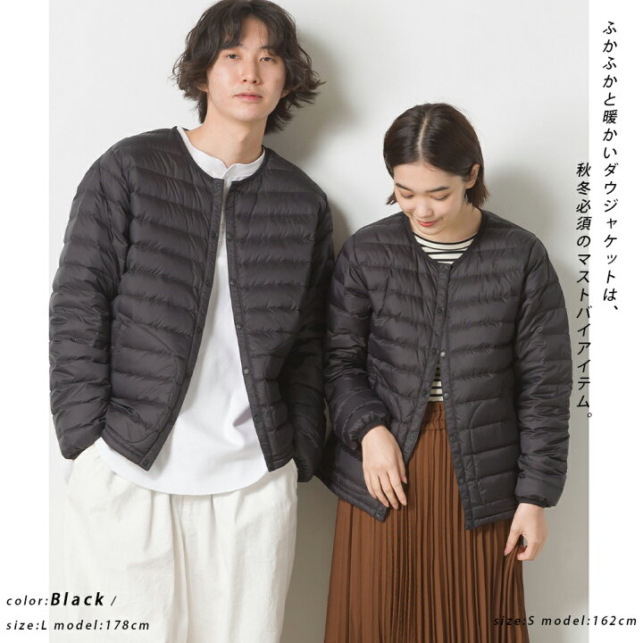 楽天市場 Omnes ユニセックス 高密度ナイロンインナーダウンノーカラージャケット レディース メンズ ダウンジャケット カジュアル 防寒 重ね着 コンパクト アウター 軽量 秋冬 Haptic ハプティック Haptic ハプティック 楽天市場 Omnes ユニセックス 高密度ナイロンインナーダウンノーカラージャケット レディース メンズ ダウンジャケット カジュアル 防寒 重ね着 コンパクト アウター 軽量 秋冬 Haptic ハプティック Haptic ハプティック