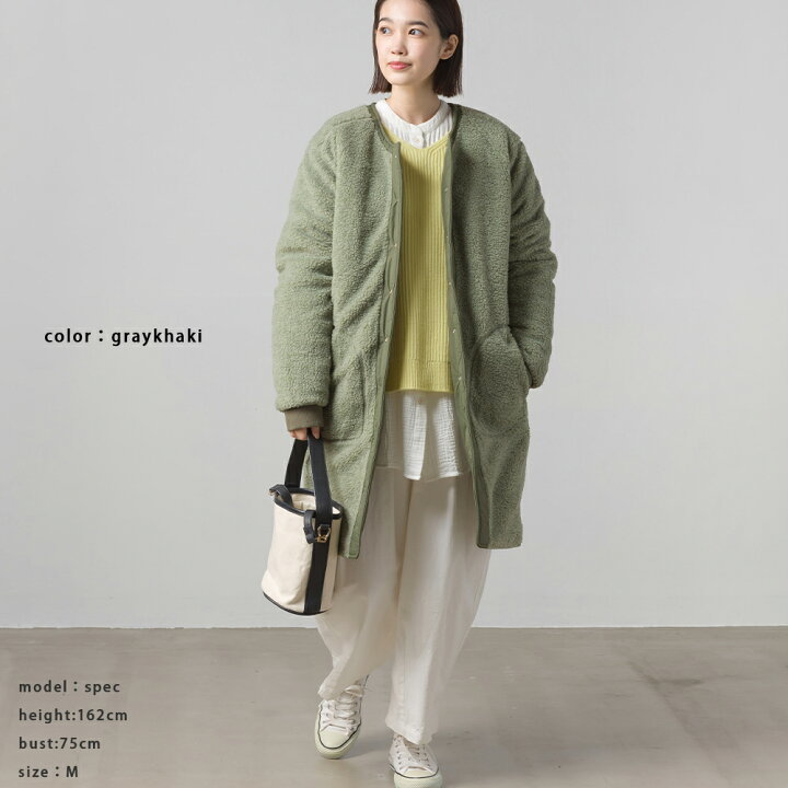 楽天市場】【OMNES】リバーシブルキルティングボアジャケット レディース キルティングジャケット ノーカラー 2way 長袖 Mサイズ Lサイズ HAPTIC ハプティック【20%OFF対象】 : HAPTIC(ハプティック) 楽天市場】【OMNES】リバーシブルキルティングボアジャケット レディース キルティングジャケット ノーカラー 2way 長袖 Mサイズ Lサイズ HAPTIC ハプティック【20%OFF対象】 : HAPTIC(ハプティック)