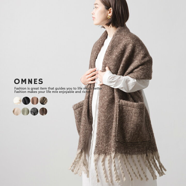 楽天市場 Omnes 起毛2way大判フリンジストール レディース フリーサイズ カジュアル 防寒 大判ストール 秋冬 ポケット付き 大判サイズ 羽織り 無地 ツイード Haptic ハプティック Haptic ハプティック 楽天市場 Omnes 起毛2way大判フリンジストール レディース フリーサイズ カジュアル 防寒 大判ストール 秋冬 ポケット付き 大判サイズ 羽織り 無地 ツイード Haptic ハプティック Haptic ハプティック