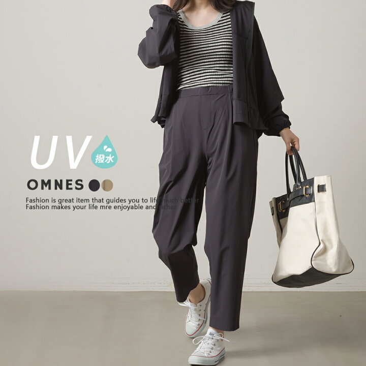 楽天市場 Omnes Uv撥水ナイロンタックイージーパンツ レディース ロングパンツ Uvカット カジュアル ストレッチ Haptic ハプティック Haptic ハプティック 楽天市場 Omnes Uv撥水ナイロンタックイージーパンツ レディース ロングパンツ Uvカット カジュアル ストレッチ Haptic ハプティック Haptic ハプティック