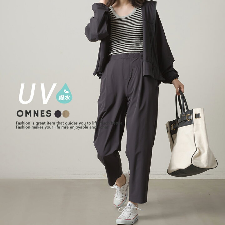 楽天市場 Omnes Uv撥水ナイロンタックイージーパンツ レディース ロングパンツ Uvカット カジュアル ストレッチ Haptic ハプティック Haptic ハプティック