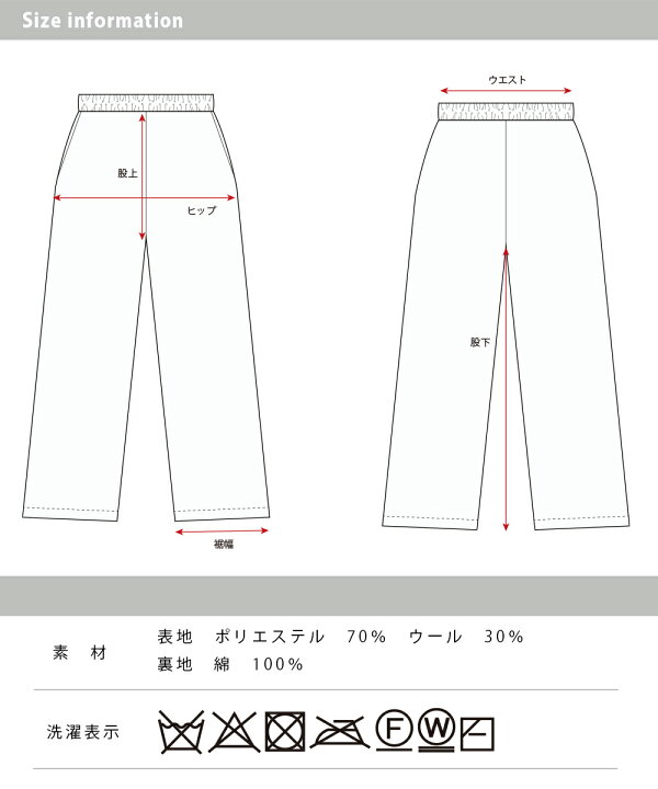 楽天市場 Omnes ウール混断ち切りストレートパンツ レディース きれいめ ウールパンツ ロングパンツ ナチュラル カジュアル ウエストゴム フリーサイズ ワイド Haptic ハプティック Haptic ハプティック