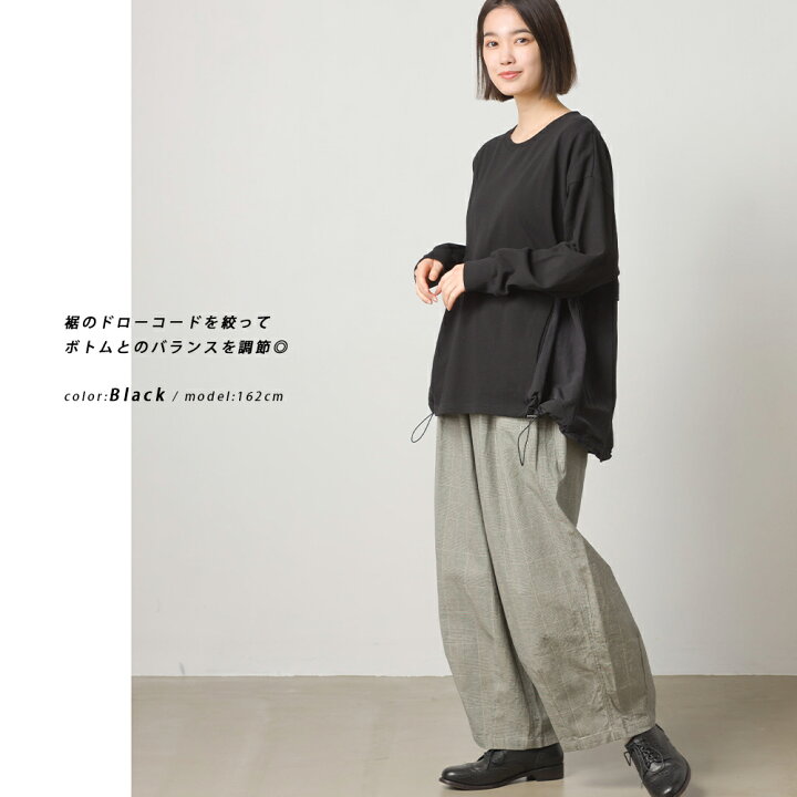 楽天市場 Omnes 10番単裾ナイロン切り替え ロングスリーブtシャツ レディース フリーサイズ 長袖 カジュアル ロンt ドローコード ポケット付き Haptic ハプティック Haptic ハプティック