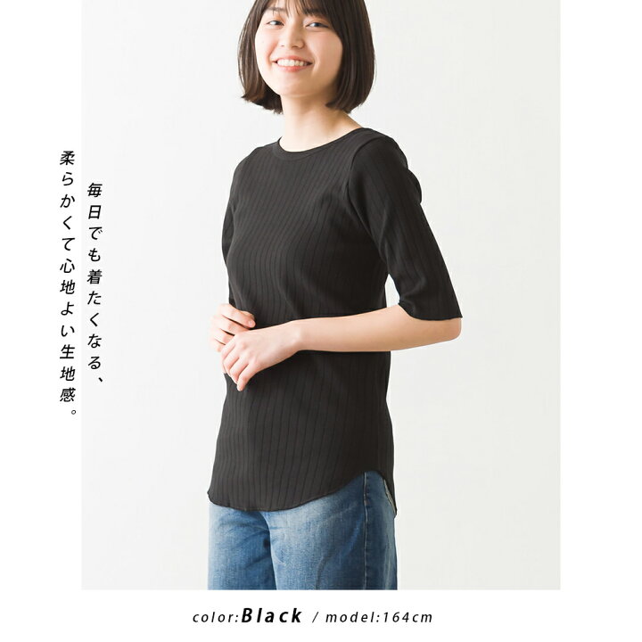 楽天市場 Omnes 針抜リブ5分袖tシャツ レディース フリーサイズ カジュアル ナチュラル カットソー 針抜き ラウンドヘム フライス生地 ストライプ柄 Haptic ハプティック Haptic ハプティック