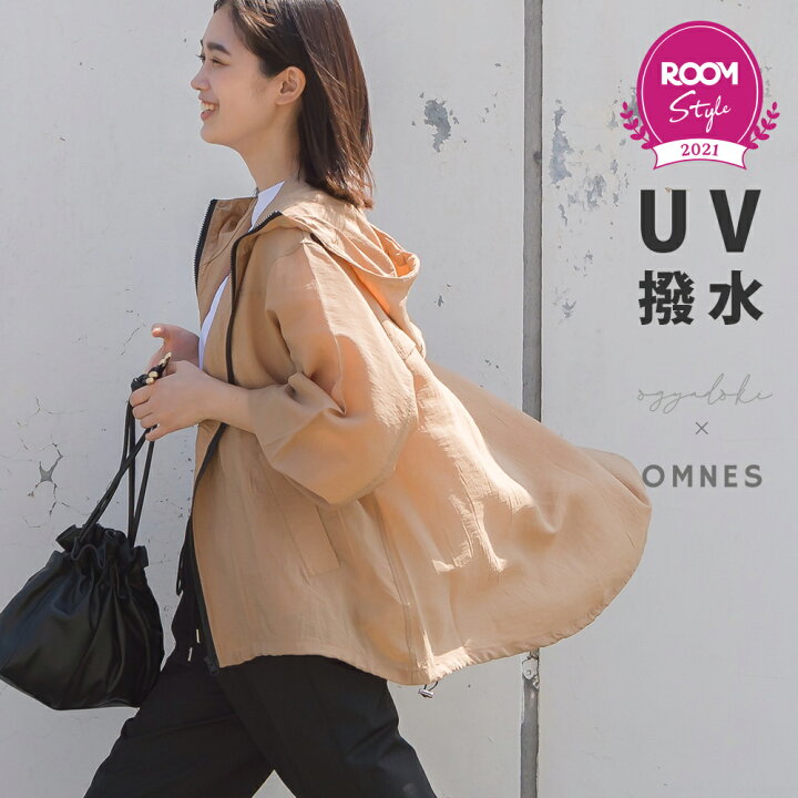 楽天市場 Ogyadoki Omnes Uv撥水 シワ加工 袖ボリュームパーカー Roomコラボ Uvパーカー Uvカット Uv対策 紫外線対策 春夏 ロング丈 レディース フリーサイズ 長袖 オギャドキパーカー ハプティック Haptic ハプティック