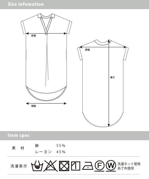 楽天市場 Omnes 麻レーヨン スキッパーシャツワンピース レディース カジュアル フリーサイズ 半袖 ロングワンピース リネンレーヨン Haptic ハプティック Haptic ハプティック 楽天市場 Omnes 麻レーヨン スキッパーシャツワンピース レディース カジュアル フリーサイズ 半袖 ロングワンピース リネンレーヨン Haptic ハプティック Haptic ハプティック