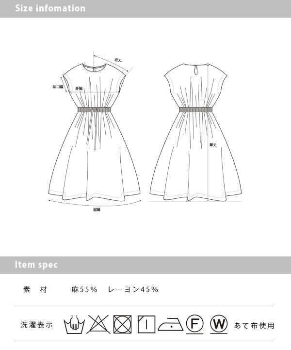 楽天市場 Omnes 麻レーヨンワンピース レディース フリーサイズ ロングワンピース マキシワンピース カジュアル フレンチスリーブ ノースリーブ Haptic ハプティック Haptic ハプティック