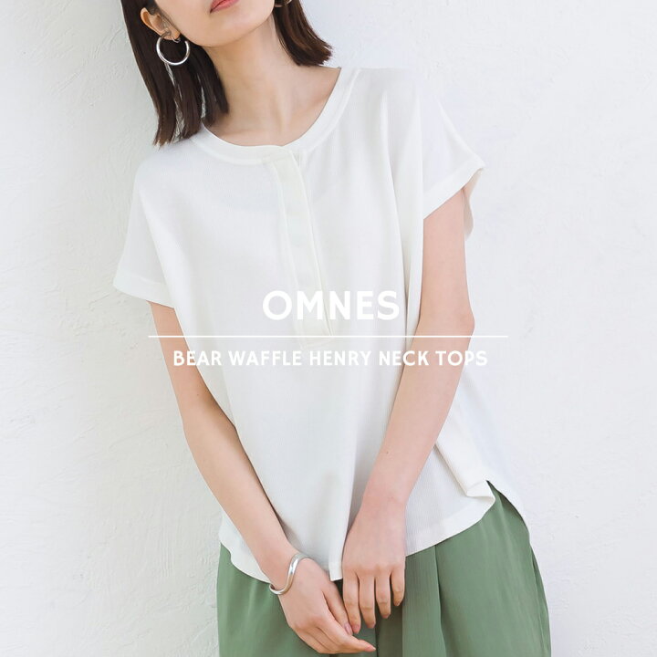 楽天市場】【OMNES Another Edition】ベアワッフルヘンリーネックトップス レディース カットソー フリーサイズ 半袖 カジュアル トップス ボタン HAPTIC ハプティック 母の日 : HAPTIC(ハプティック)