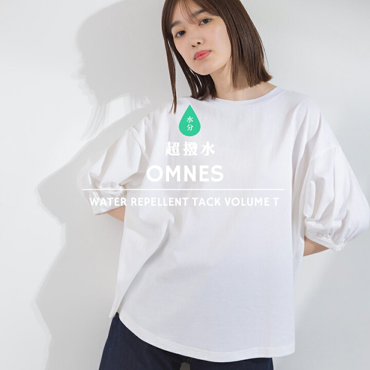 楽天市場 Omnes 超撥水加工 タックボリューム半袖tシャツ レディース フリーサイズ 五分袖 ドロップショルダー シンプル クルーネック シンプル カットソー 無地 Haptic ハプティック Haptic ハプティック