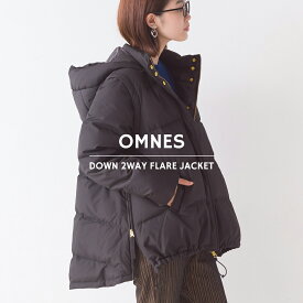 【限界値引き!在庫一掃セール開催中】【OMNES】ダウン2WAYフレアジャケット レディース ダウンジャケット ダウンベスト フード アウター 軽量 カジュアル 防寒 秋冬 中綿 取り外し可能 HAPTIC ハプティック