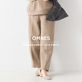 【限界値引き!在庫一掃セール開催中】【OMNES】スポンジポンチタックパンツ レディース ロングパンツ カジュアル 秋冬 ダンボール素材 ダンボールニット ダンボール Mサイズ Lサイズ ボトムス HAPTIC ハプティック