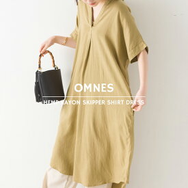 【限界値引き!在庫一掃セール開催中】【OMNES】麻レーヨン スキッパーシャツワンピース レディース カジュアル フリーサイズ 半袖 ロングワンピース リネンレーヨン HAPTIC ハプティック