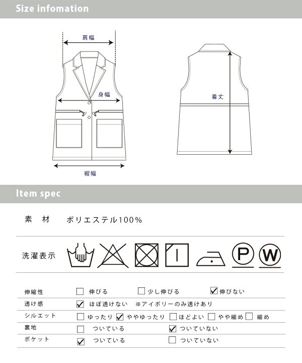 楽天市場】【OMNES】杢ツイードウエストギャザーベスト レディース カジュアル フリーサイズ ジレ 前開き 杢柄 ドローコード トップス HAPTIC ハプティック 母の日 : HAPTIC(ハプティック)