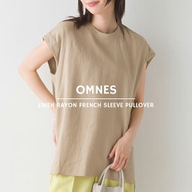 【限界値引き!在庫一掃セール開催中】【OMNES】麻レーヨンフレンチスリーブプルオーバー レディース カジュアル フリーサイズ ノースリーブ HAPTIC ハプティック