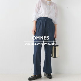 【ハプティックhbH】【OMNES】シャンブレーイージーパンツ レディース ロングパンツ コットンパンツ フリーサイズ カジュアル ナチュラル 10分丈 ウエストゴム キレイめ キレカジ HAPTIC ハプティック