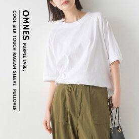 【OMNES】冷感シルクタッチ ラグランスリーブ5分袖プルオーバー レディース フリーサイズ カジュアル Tシャツ カットソー 接触冷感 無地 シンプル クルーネック HAPTIC ハプティック オムクロ PURPLE LABEL オムネスパープルレーベル