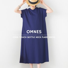 【OMNES】接触冷感レーヨンナイロンボトルネックフレアワンピース レディース ミモレ丈 ロングワンピース 半袖 シンプル フリーサイズ HAPTIC ハプティック