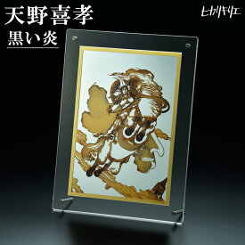 アートミラー ヒカリキリエ 天野喜孝 黒い炎　　正規品 幻想的 美しいデザイン 金属 鏡 インテリア 壁掛け 置く テーブルトップアクセント 飾り