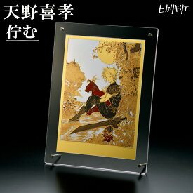 アートミラー ヒカリキリエ 天野喜孝　佇む　　正規品 鏡 金属 切り絵 アクリルフレーム入り デコレーティブアイテム ウォールアート インテリア