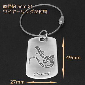 ハコネサンショウウオ銀メタルタグ/キーホルダー/ドックタグ/両生類爬虫類グッズ/有尾類/金属雑貨