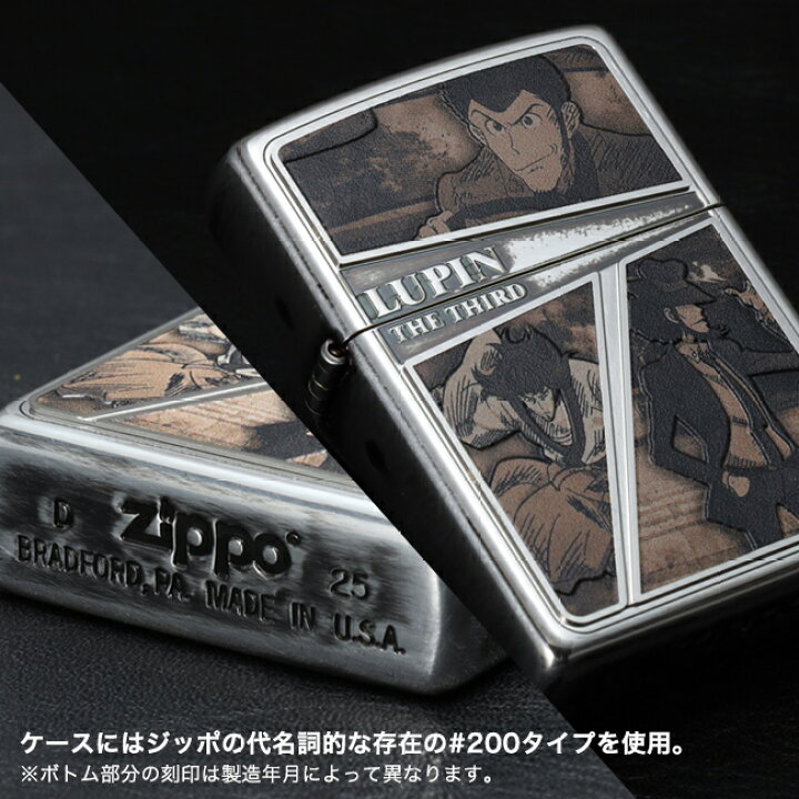 楽天市場】ルパン三世ZIPPOライター セピアフレーム 正規品 次元 五ェ 