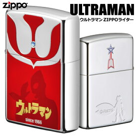 ウルトラマン　ZIPPOライター　/正規品 ウルトラシリーズ 円谷プロ カラータイマー バルタン星人 科学特捜隊 ジッポー 赤