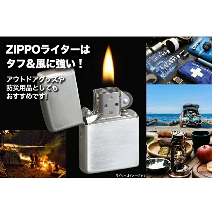 楽天市場】ZIPPO すし /寿司 美味 japan 日本 和風 お土産 かわいい 