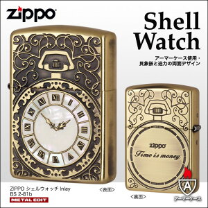懐中時計 真鍮の人気商品 通販 価格比較 価格 Com