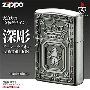 ZIPPO@[A[}[CI@/A[}[P[X162   NE  Gu ʉH 