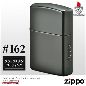 ZIPPO@ubN`^R[eBO ~[i`o[E^Nj@A[}[P[X162/S/グH/X}[g/