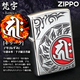 ZIPPO　梵字　キリーク　/十二支：子(ねずみ)年生まれ 守護本尊：千手観音菩薩（せんじゅかんのんぼさつ）　/御守 魔除け 守護 かっこいい トライバル 赤レッド ユーズド加工 ノーマルタイプ ジッポ
