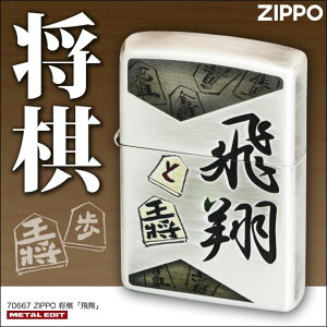 ݌Ɍ胉Xg1@ZIPPO@@/////ps//⏫/jn///{/japan/a/Vo[/Wb|[C^[