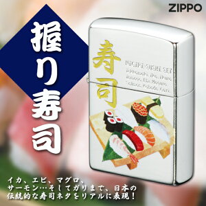 ZIPPO i@@sushi Zbg  a { japan a  ǂ j[N Vo[ yY v[g