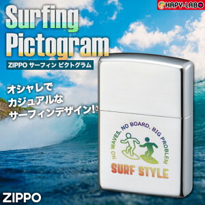 ZIPPO�@�T�[�t�B���@�s�N�g�O�����@/�W�b�| ���C�^�[ �I�C�����C�^�[ �T�[�t�n�G�� �T�[�t�@�[ �g��� �A�E�g�h�A �x�e�̈ꕞ �i��