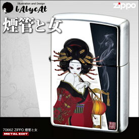 ZIPPO　煙管と女　/キセル 色気 美人 花魁風 oiran 芸者 geisha 芸妓 簪 提灯 日本 japan 和風 ジッポーライター