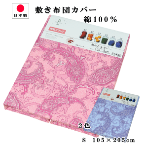 y5̂I10OFFN[|L聚z ~ zc Jo[ VO 100 105×205 yCY[ VO ӂƂJo[ { O͎Y