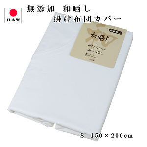 y聚N[|L聚z |zcJo[ VO 150×200cm Y aN 100 { F n 205{ł