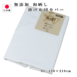 y10OFFN[|L聚102Ԍ聚z |zcJo[ VOO 150×210cm Y aN 100 { F n 205{ł