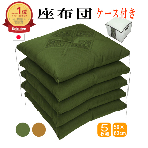yGg-Pő49{z yV1×6B zc 5g NbV ɑ΍y[P[Xtz  tN Ȃ킽 100   ԂƂ 59×63cm nCEGC @ qp h